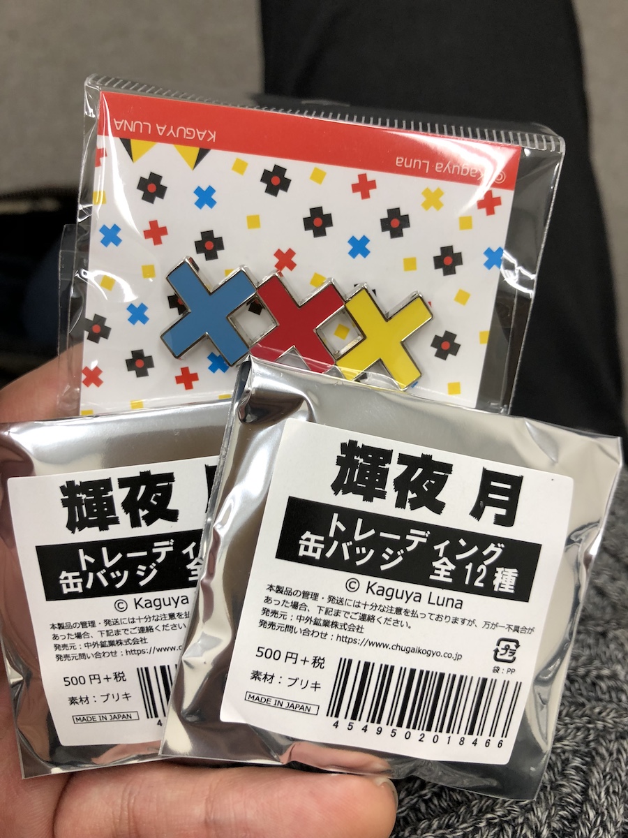 なんとか勝ち取った