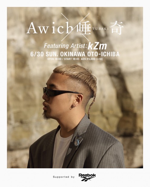 kZmさん