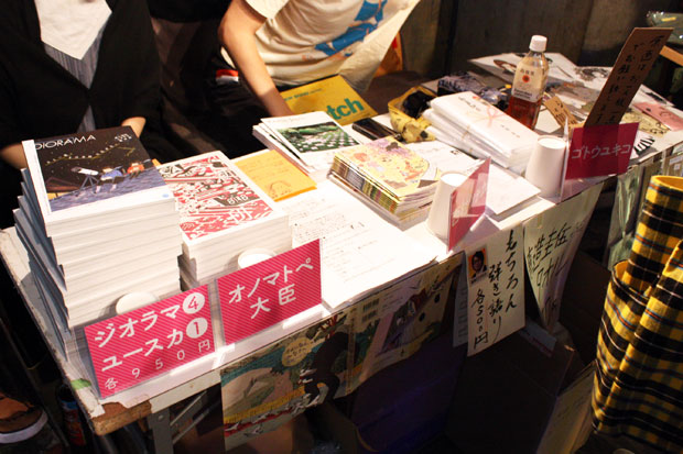 漫画家フリーマーケット