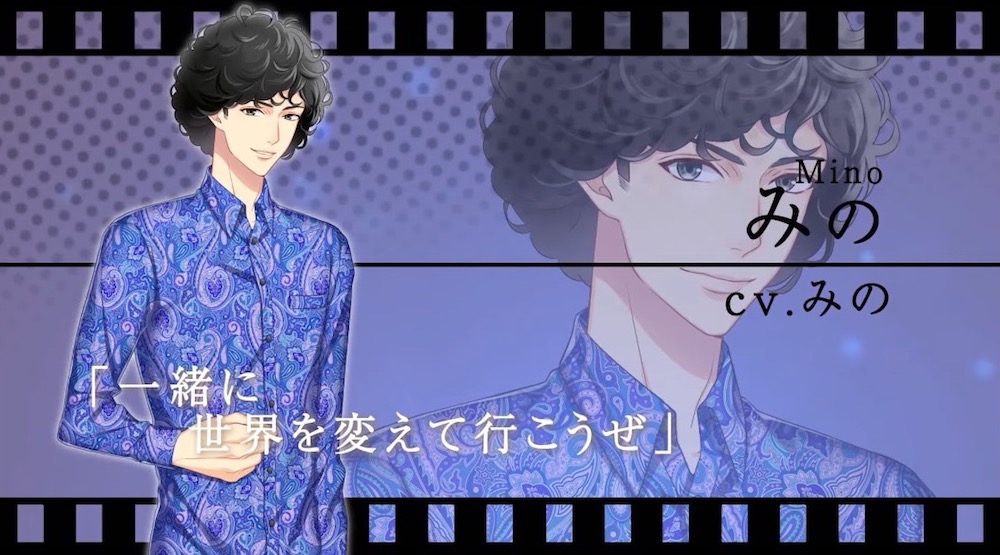 みのさん／画像はトレーラー映像より