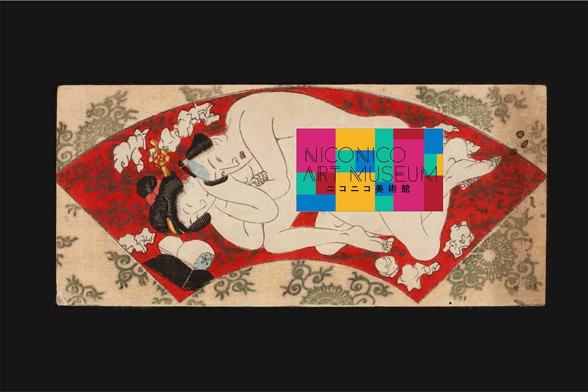 歌川派「扇面男女図」小判（変形）春画　江戸時代後期（19世紀）／撮影=木奥恵三