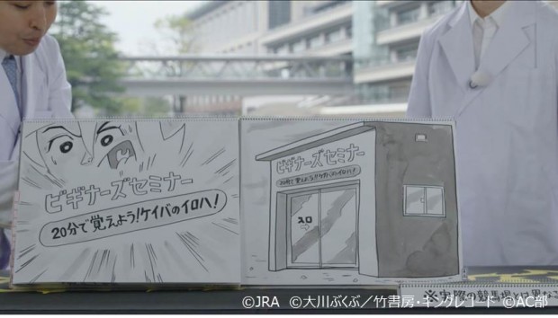 ポプテピ記念2