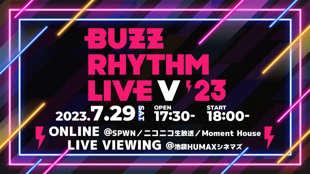 バズリズム LIVE V 2023