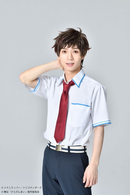 矢逆一稀さん