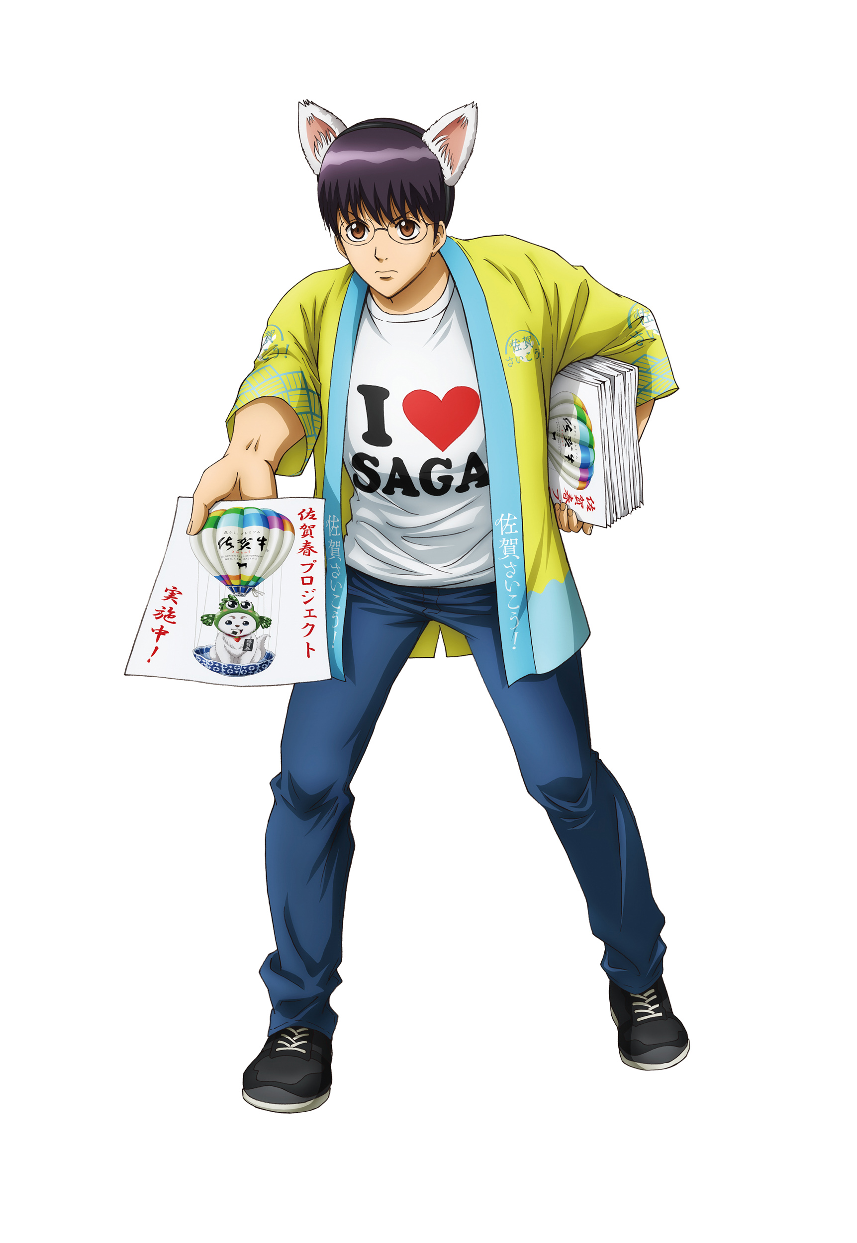 「佐賀春プロジェクト」