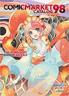 画像4: 史上初「エアコミケ」を準備会代表が振り返る　同人文化への決意と覚悟