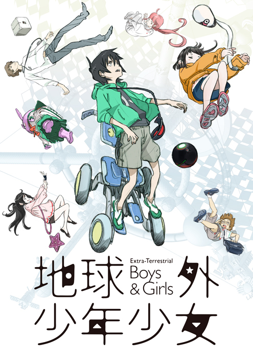 礒光雄の新作『地球外少年少女』2022年劇場上映 前後編で全6話構成 