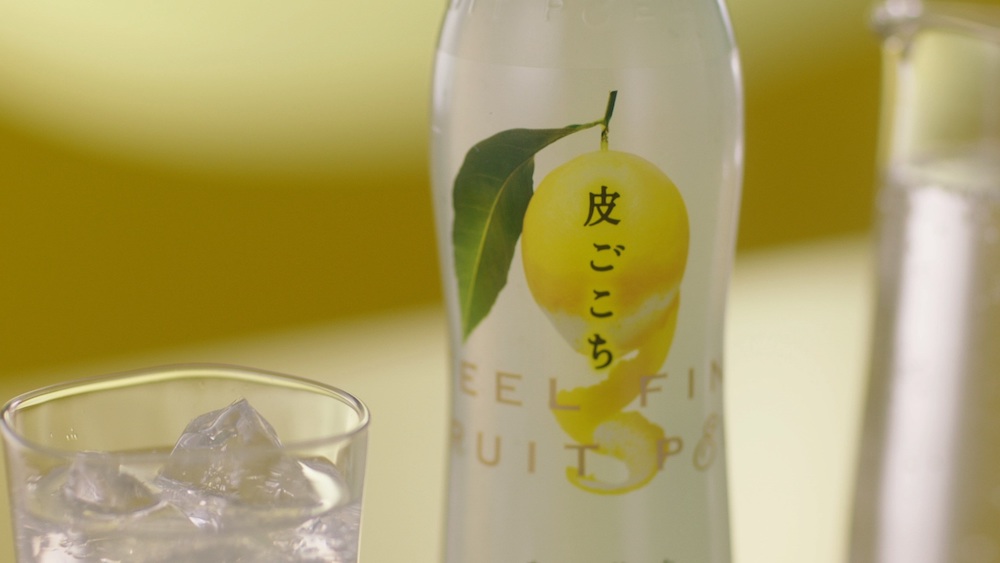 「皮ごこちを飲みたい」篇