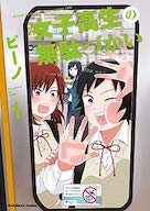 画像7: KADOKAWAがKindleでGWセール『宇崎ちゃん』『ポンポさん』など9000作以上が最大50％オフ