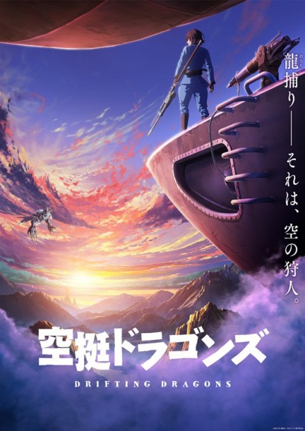 ティザービジュアル