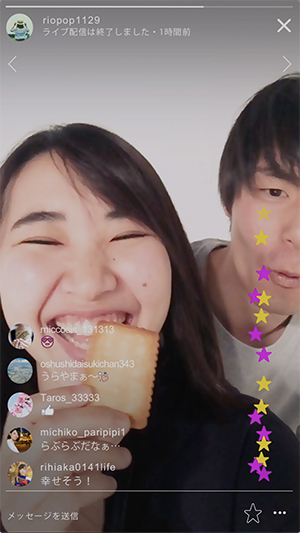 ＃平成ケータイあるある (14)