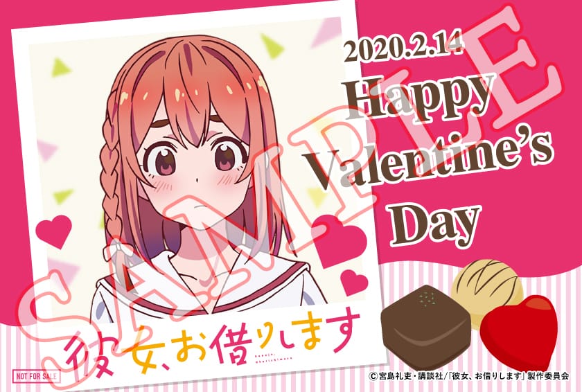 かのかり_バレンタインカード（墨）