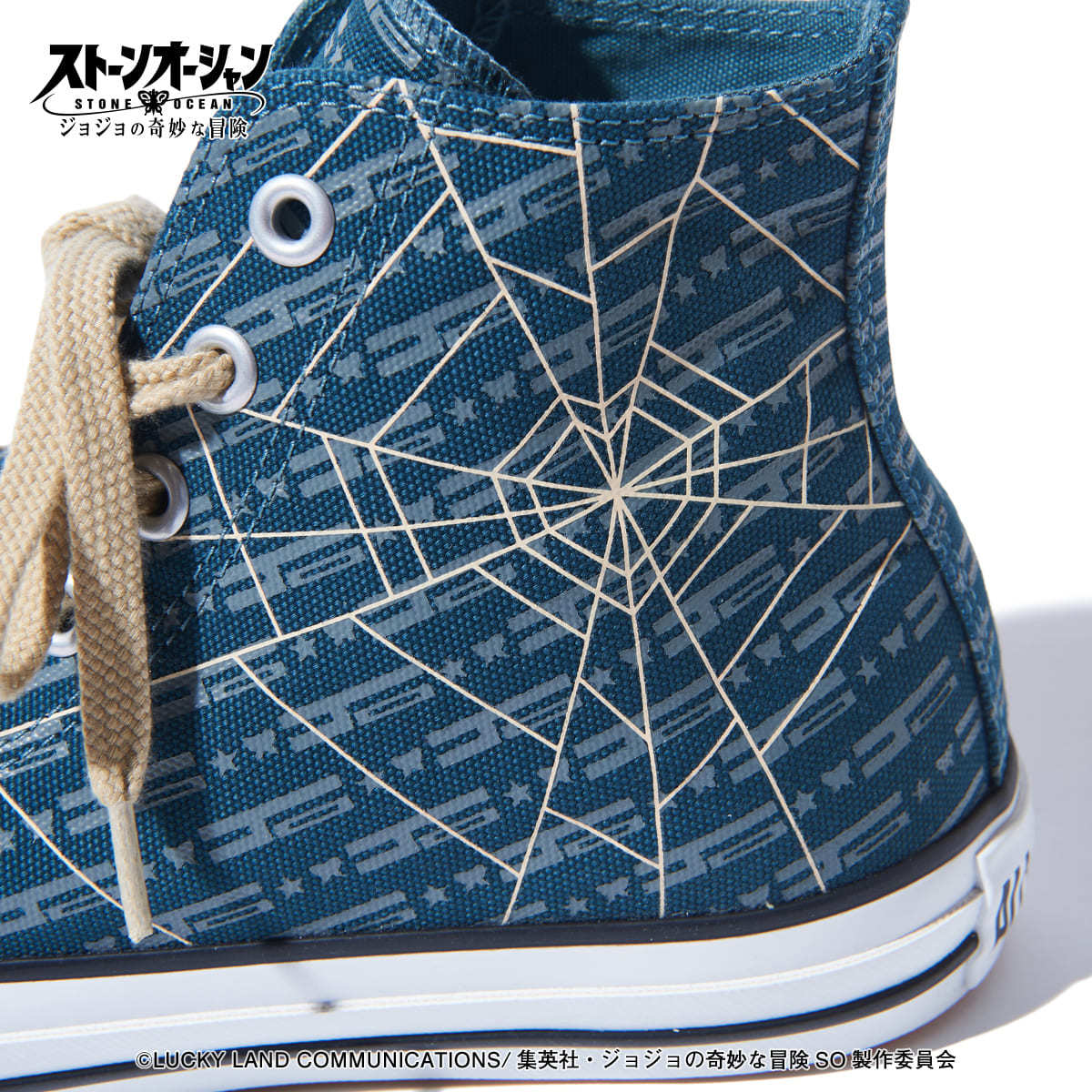 ジョジョの奇妙な冒険 ストーンオーシャン【CONVERSE】チャーム付きシューズ」の画像 - KAI-YOU