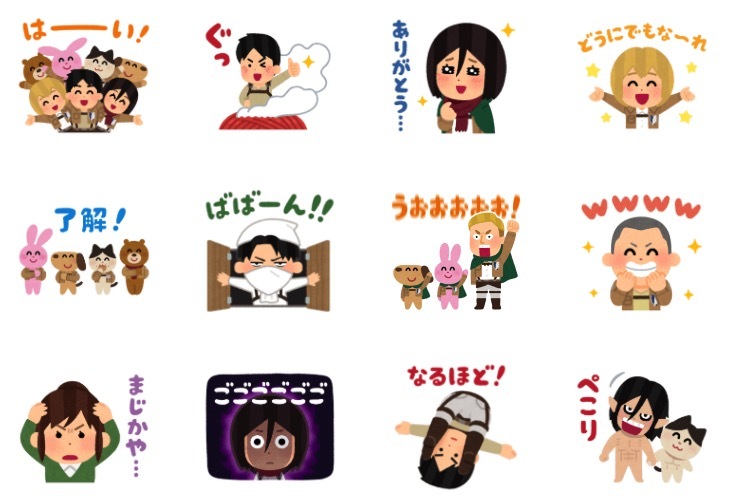 いらすとや 進撃の巨人 Lineスタンプ ハードな原作ネタがシュールかわいく Kai You Net