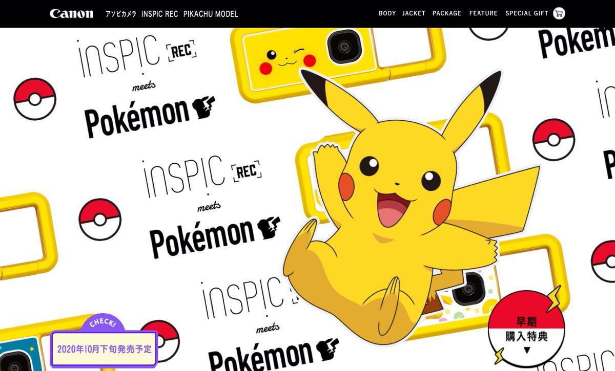 「iNSPiC REC PIKACHU MODEL」