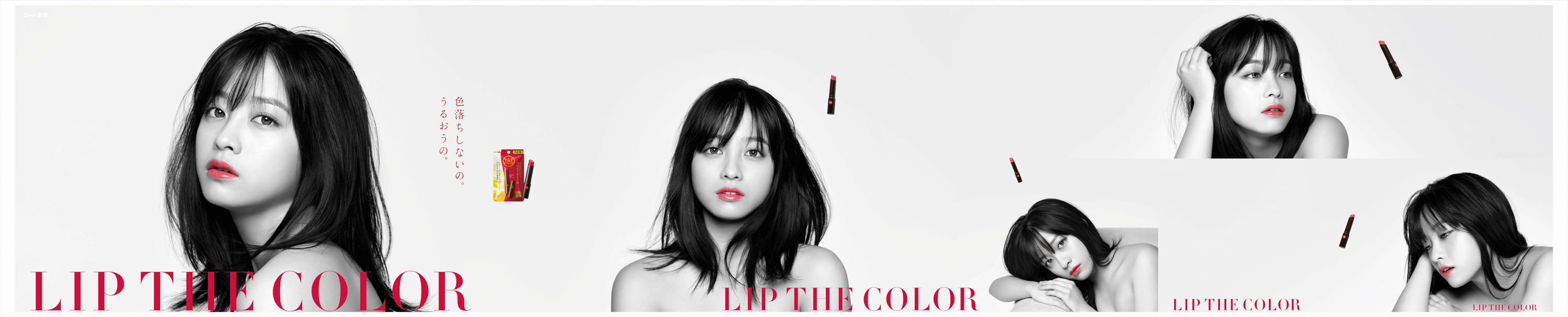 19歳の橋本環奈写真展(1)