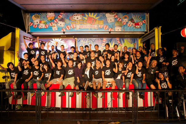 「ニコニコ町会議 in 名古屋」