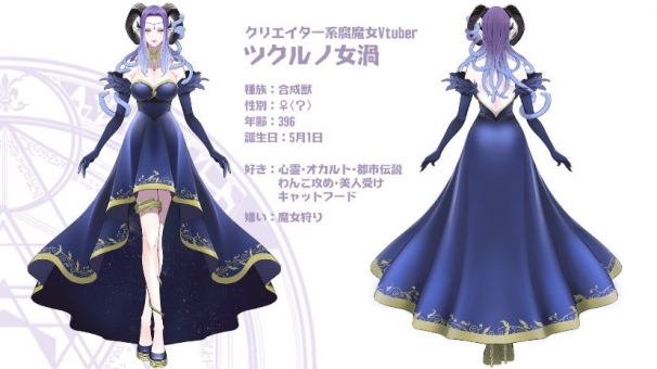 BL漫画家VTuber×編集対談　業界の構造を変えうる“配信“の可能性