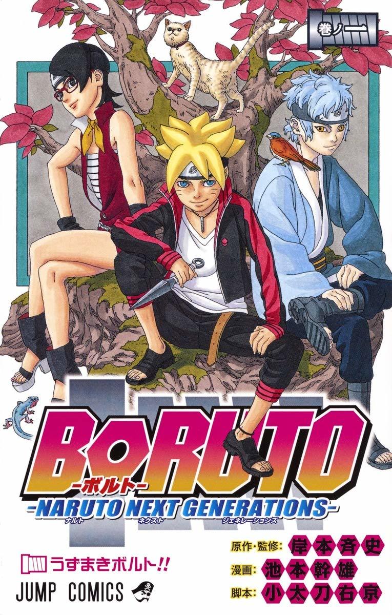 BORUTO-ボルト- -NARUTO NEXT GENERATIONS-