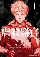 画像16: KADOKAWAがKindleでGWセール『宇崎ちゃん』『ポンポさん』など9000作以上が最大50％オフ