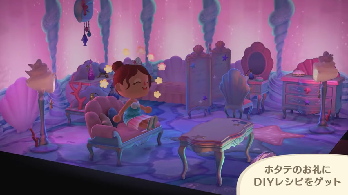 『あつまれ どうぶつの森』無料アップデート