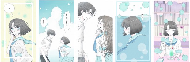 シェリーリリーさん書き下ろしイラスト