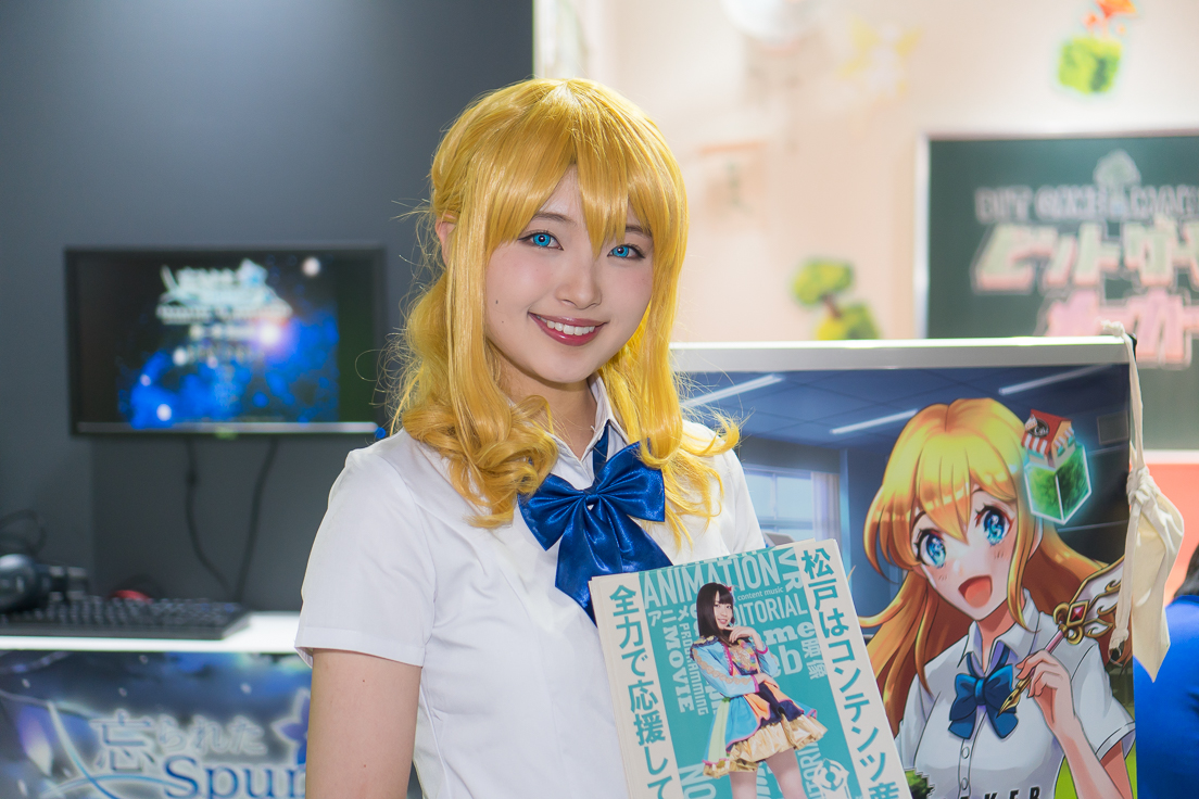 松戸コンテンツ事業者連絡協議会