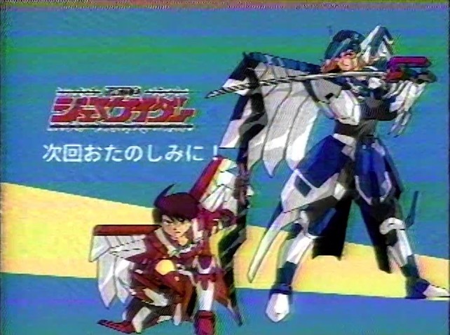 自主制作アニメ 古代戦殻ジェノサイダー