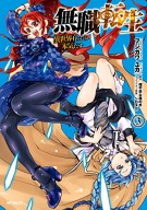 画像18: KADOKAWAがKindleでGWセール『宇崎ちゃん』『ポンポさん』など9000作以上が最大50％オフ