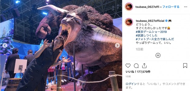 画像は本田翼さんのInstagramより