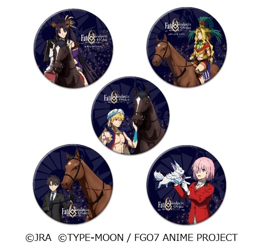 『Fate/Grand Order』×有馬記念
