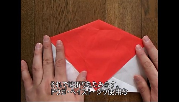 【折り紙】ニンジャスレイヤー折ってみた【オリガミ】6