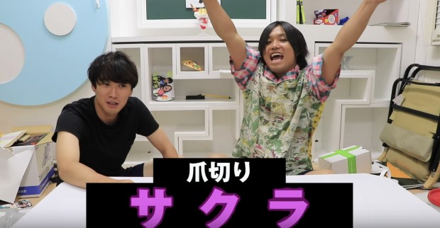水溜りボンド