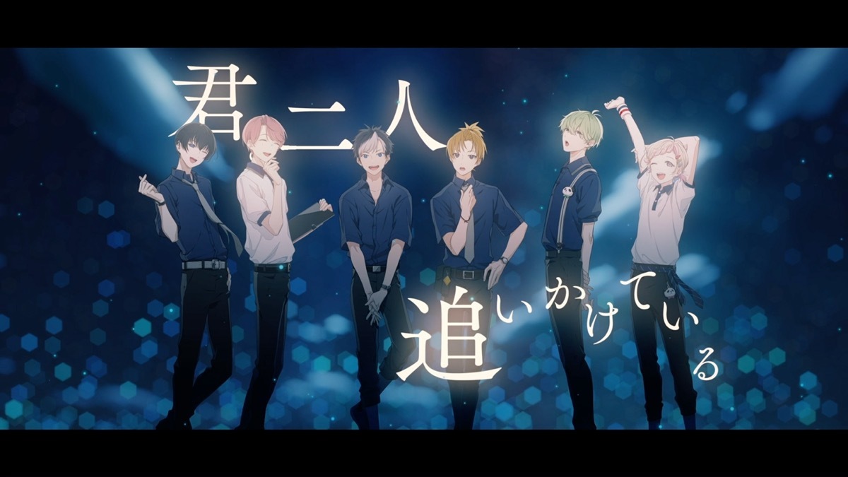 「アオペラ -aoppella!?-」カバー曲「天体観測」MV