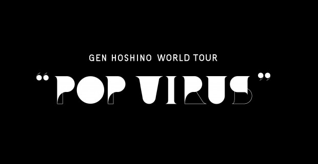 Gen Hoshino POP VIRUS World Tour