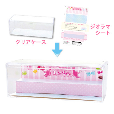 サンリオキャラクターズオブジェコンプリートセット