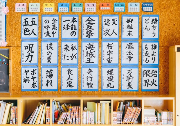 「少年ジャンマガ学園」学園イメージ４