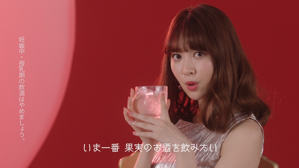 「皮ごこちを飲みたい」篇