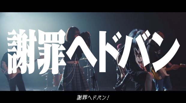 画像はレペゼン地球の動画「今までありがとうございました。」より8