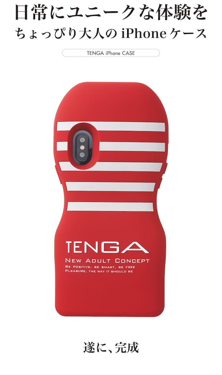 TENGA iPhone CASE
