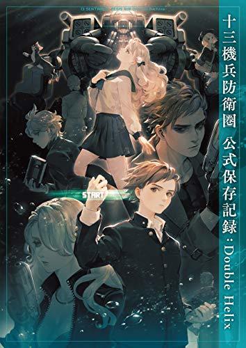 画像17: 「ニコニコカドカワ祭り2021」最大50%OFFセールおすすめKindle漫画と小説
