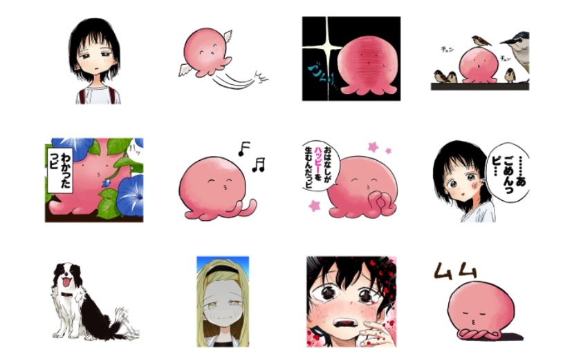 『タコピーの原罪』LINEスタンプ発売　ゆるい感じで使いやすいッピ＾＾
