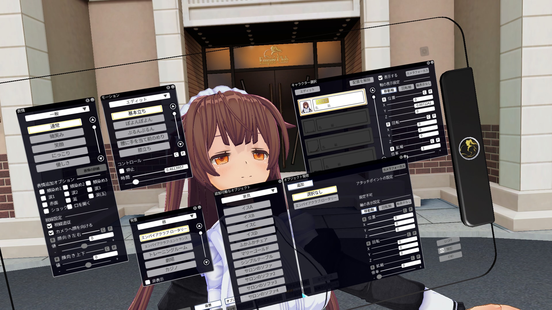 スタジオモード機能