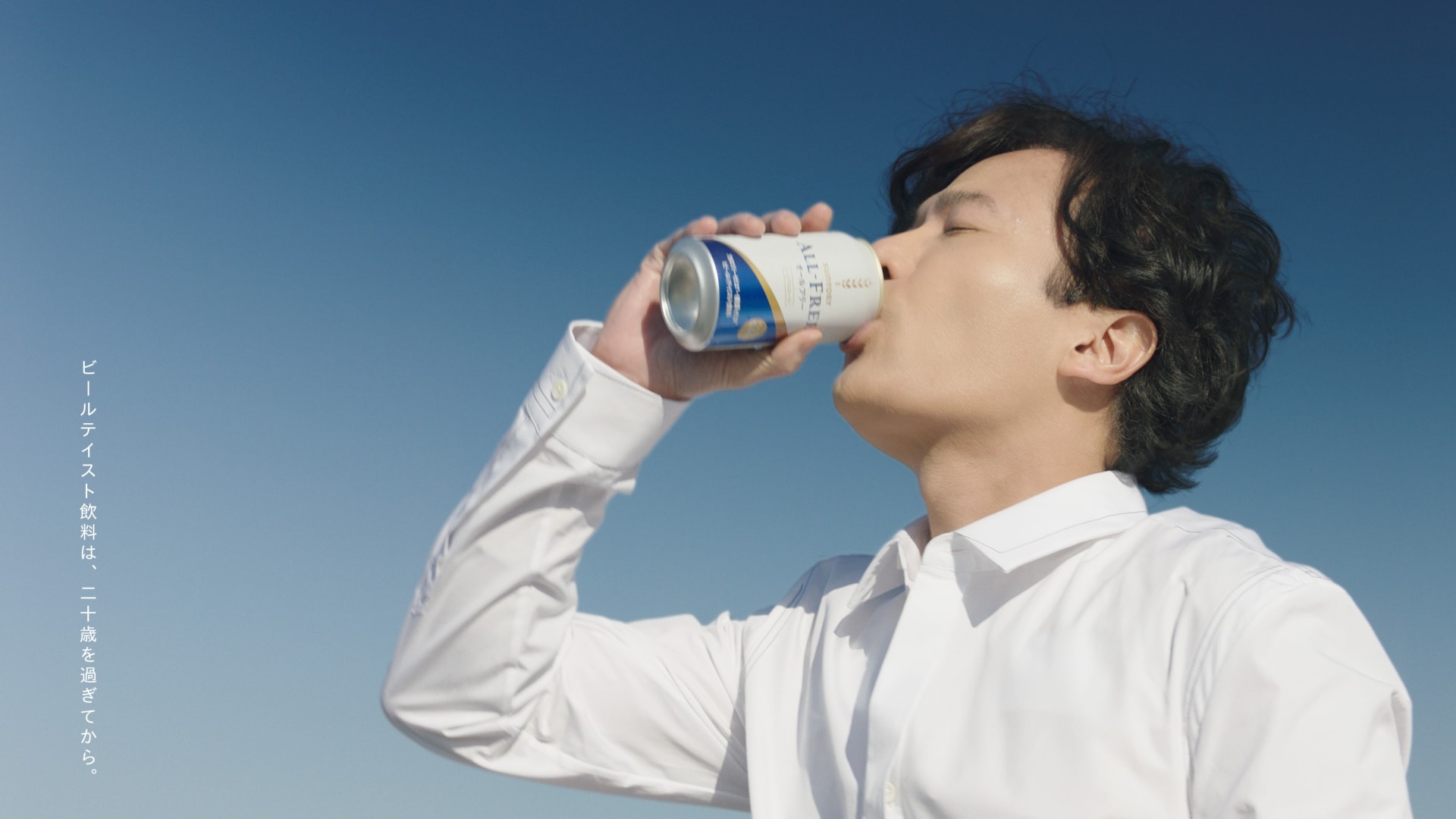 稲垣さんと香取さん出演「オールフリー」CM「生きてるっ！」篇9