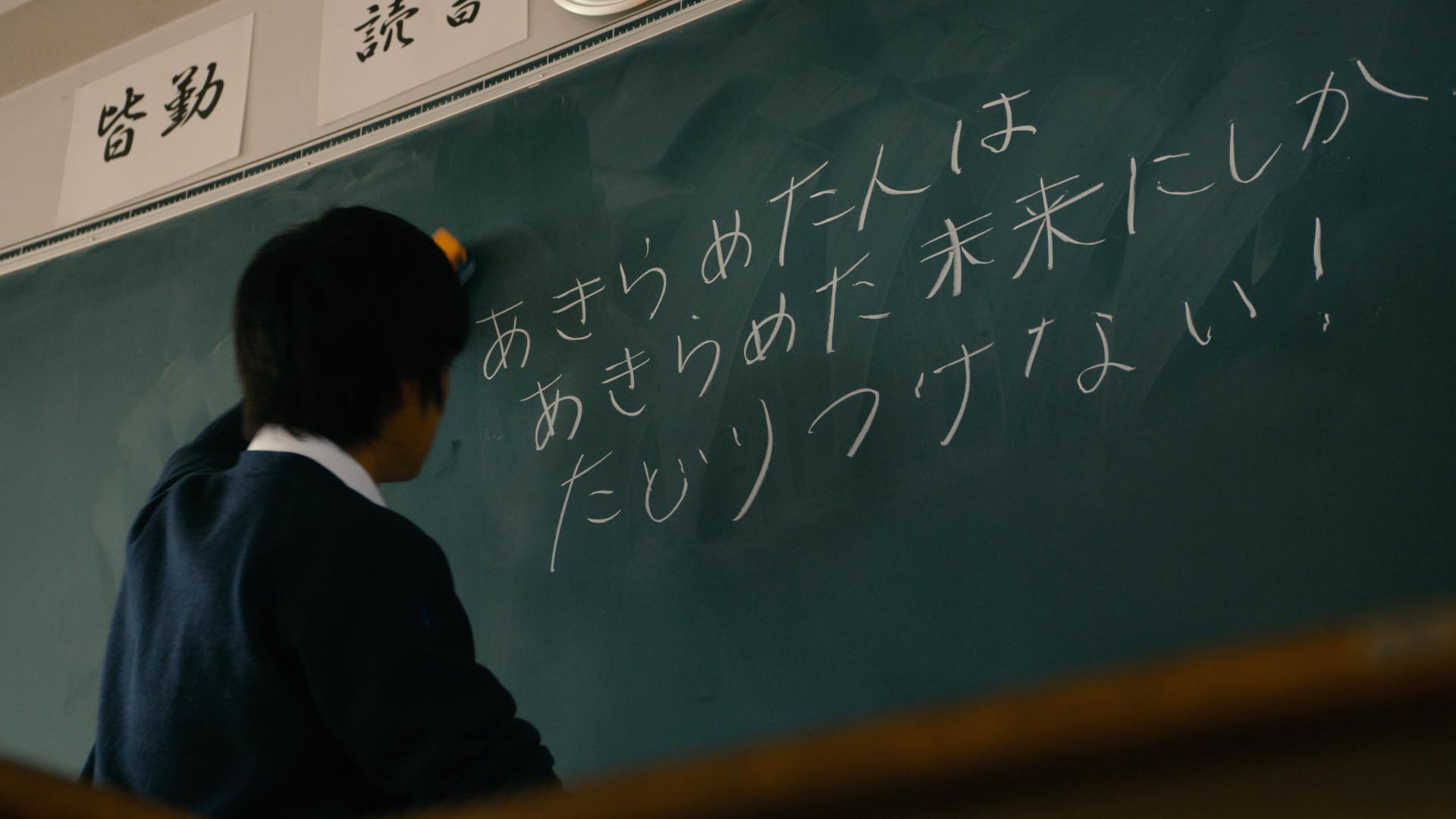 全国高校サッカー選手権大会応援CM『あきらめなかった先にある、未来へ。』50