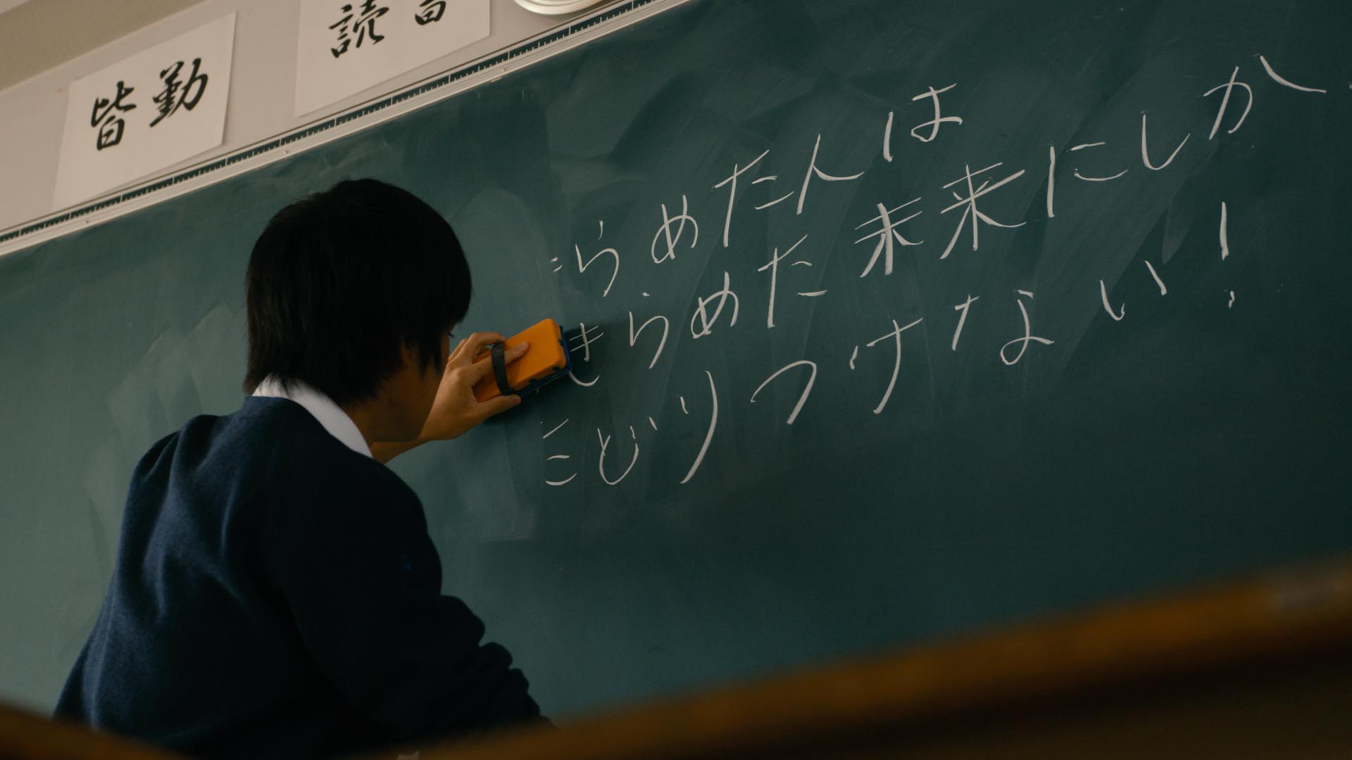 全国高校サッカー選手権大会応援CM『あきらめなかった先にある、未来へ。』49