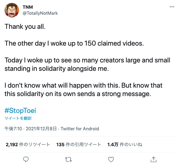 海外アニメYouTuber「Totally Not Mark」ツイート