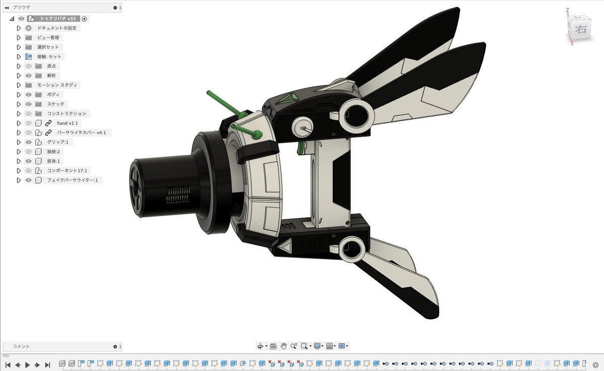魔法銃 3Dモデル
