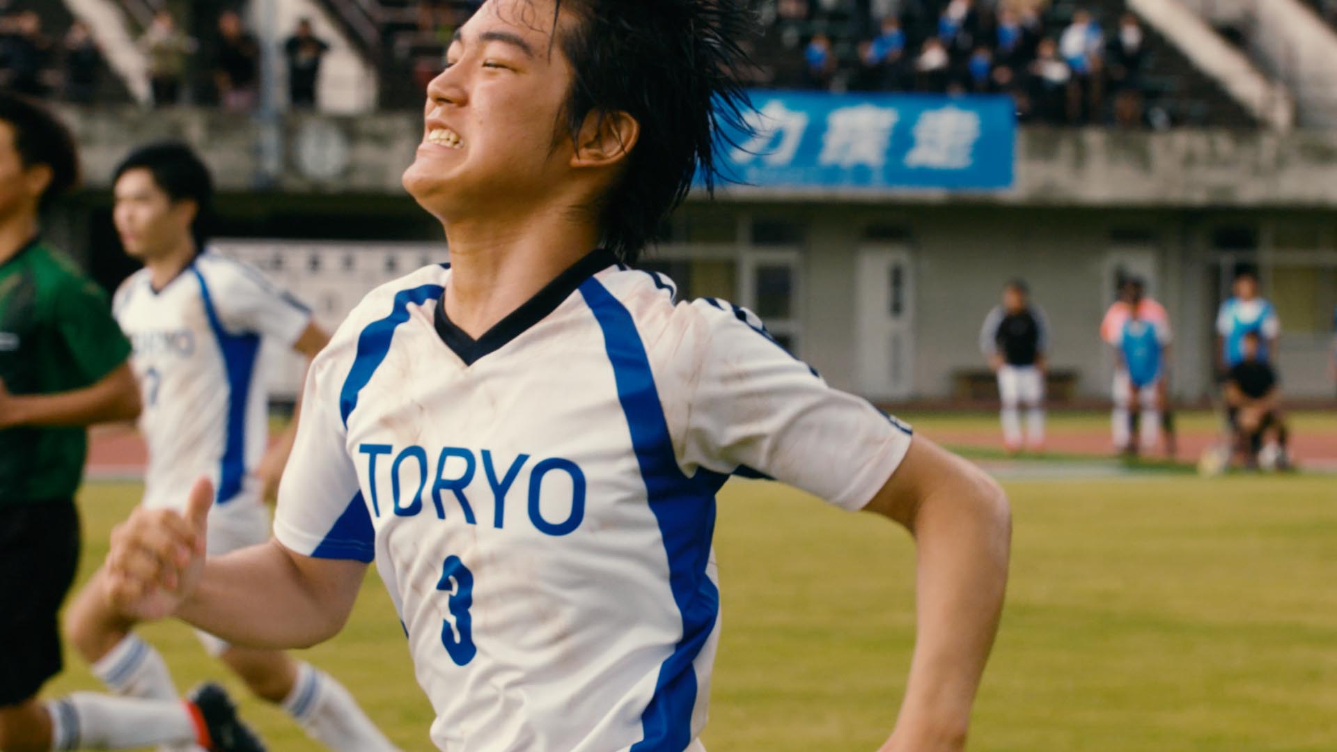 全国高校サッカー選手権大会応援CM『あきらめなかった先にある、未来へ。』23