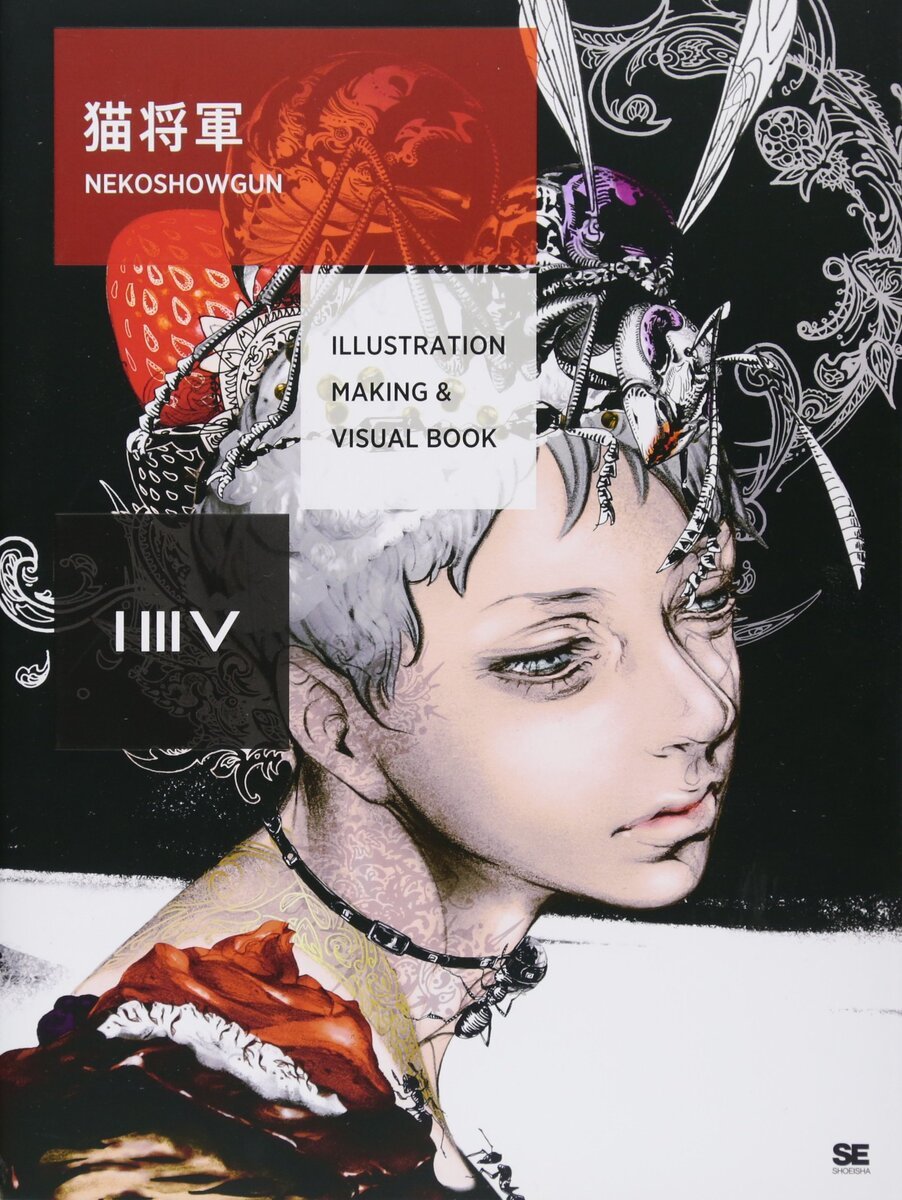 ILLUSTRATION MAKING &amp; VISUAL BOOK 猫将軍